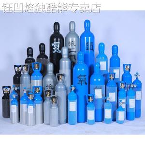 工业氧气瓶CO2二氧化t碳瓶氮气便携小型气罐钢瓶焊接水草鱼缸