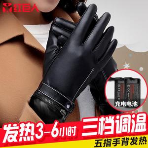 冬季电暖手套充电发热男女电热手套电动车摩托车五指保暖加热手套