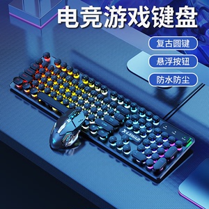 罗技炫光真机械手感键盘鼠标套装有线台式电脑游戏电竞键鼠耳机三
