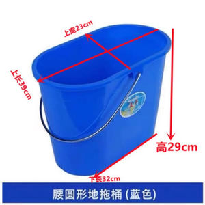 加厚海绵拖把清洗桶保洁专用清洁桶外墙清洗桶扁水桶地拖桶蓝色