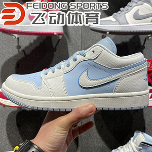 jordan air jordan 1 _ 耐克air jordan 1 aj1 反转北卡蓝男鞋复古