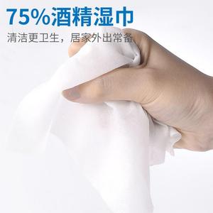 妮好含75%度酒精湿巾小包便携随身装儿童成人擦手湿厕纸巾学生用