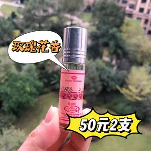 迪拜香水Al-Rehab滚珠香精精油玫瑰花香植物精油持久不含酒精6ML