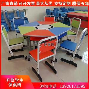 西藏新疆包邮学校教室补习课桌椅子双人中小学生培训升降教育机构