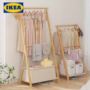 IKEA宜家床边落地衣帽架实木小折叠收纳架卧室晾衣可移动晚上放衣