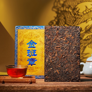 云南勐海金班章古树普洱茶熟茶砖金芽木质香九年陈250克十年老茶