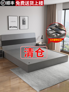 全友床现代双人床主卧1.5米榻榻米储物床出租房专用床板式收纳床