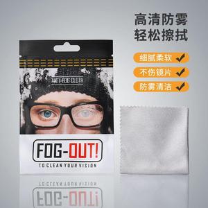 高清防雾镜布专业鹿皮眼镜湿巾纳米防雾气眼睛清洁布手机擦镜布