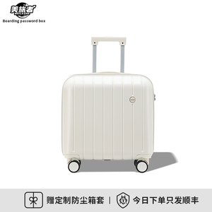 行李箱女2024新款拉杆箱20寸小型轻便密码登机箱男学生18寸旅行箱