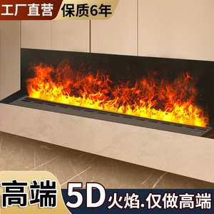 3d雾化壁炉嵌入式仿真假火焰客厅壁炉电视柜加湿器壁炉装饰柜