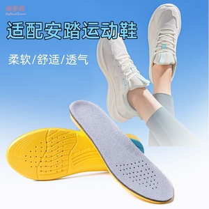 适用安踏运动鞋垫男款隐形内増高透气吸汗减震皮鞋女篮球跑步夏季