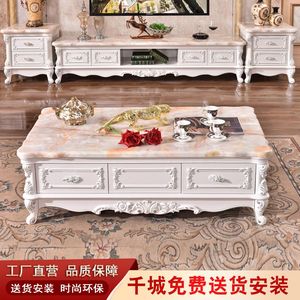 欧式大理石电视柜茶几组合套装白色小户客厅家具实木雕花描金地柜