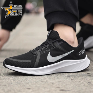 Nike耐克男鞋夏季QUEST 4网面透气飞线休闲运动跑步鞋DA1105-006