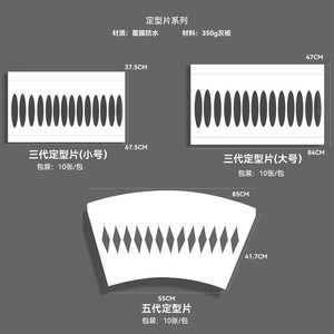 五代圆形花束定型片鲜花包装纸材料小香风内衬卡纸包花插花神器潮