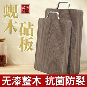 双立人越南蚬木切菜板防霉抗菌家用进口铁木砧板厨房刀案板加厚实