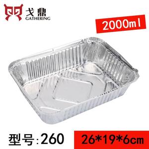 铝箔锡纸餐盒 外卖打包2000毫升一次性家用铝箔单人份烤鱼牛蛙