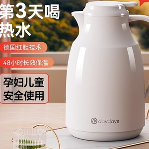 日本进口象印DAYDAYS保温水壸家用热水瓶暖水壶大容量热水壶学生