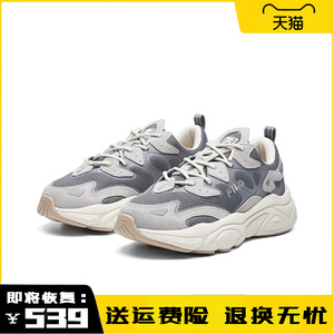 【专柜3折】香港直购 Mars1火星运动鞋复古老爹鞋网面透气跑步鞋
