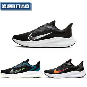 Nike耐克男鞋Zoom Winflo 7登月气垫减震透气运动跑步鞋CJ0291