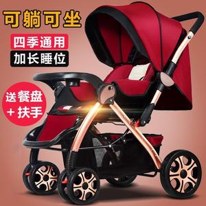 【加长加宽】婴儿推车可坐可躺轻便折叠婴儿车外出宝宝手推车四轮