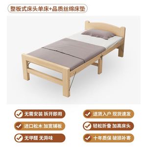 实木折叠拼接床加宽床加长床松木床架儿童单人床边床可拆简易床