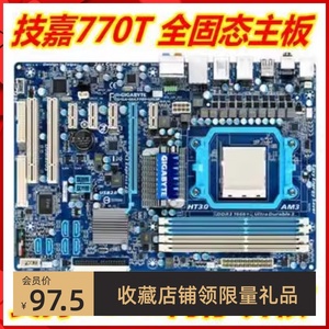 技嘉GA-MA770T-UD3P/US3/UD3/770T-D3L AM3 DDR3 770 780T主板