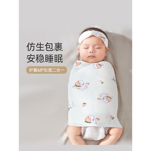 可优比新生婴儿防惊跳包巾夏天春夏季包被初生儿襁褓宝宝睡袋防惊