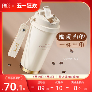 进口日本象印保温杯陶瓷内胆咖啡杯女高颜值大容量随行吸管水杯子