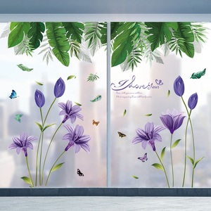 3D立体玻璃门贴纸拉门壁纸自粘窗花阳台窗户温馨贴花装饰墙贴画