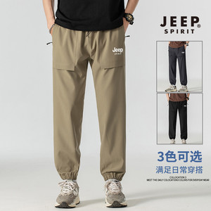 吉普JEEP休闲裤男夏季新款男士工装束脚裤冰丝速干透气男装长裤子