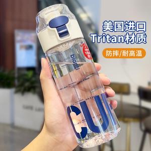 特百惠水杯便携男女小学生儿童上学专用大容量塑料杯子夏季运动水