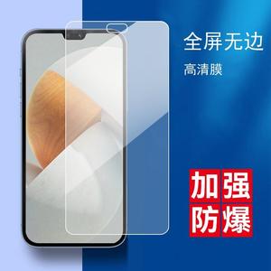 适用于vivos12钢化膜V2162A蓝光护眼摸vivosl2全屏贴莫vlvoS12手机模vovis12刚化玻璃vlovs12钻石viv0s12高清