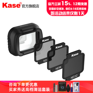 卡色 大疆DJI Osmo Pocket 2磁吸广角镜头    KASE