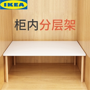 IKEA宜家衣柜分层隔断定制木板片桌面台面隔板收纳置物架子橱柜柜