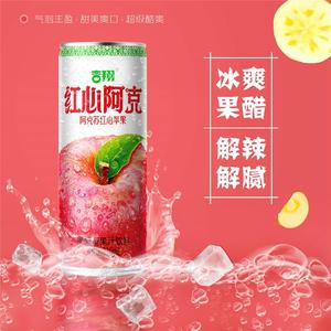 吉翔苹果醋红心阿克苏果汁饮料整箱饮品水果风味解馋罐装整箱夏季