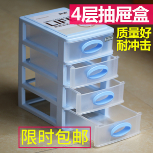 四层抽屉式元件零件储物盒耐冲击收纳柜 组合式零件盒工具箱套装