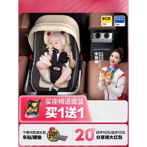 好孩子官方旗舰店derive婴儿提篮式儿童安全座椅汽车用新生儿宝宝