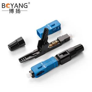 博扬BOYANG-SC205-PL裸纤光纤光缆冷接子光纤对接子机械对