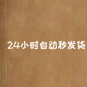 图解西藏生死书：认识生命轮回与解脱之道 PDF电子版素材