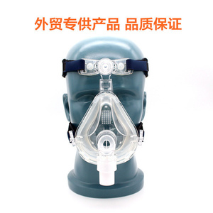 呼吸机面罩口鼻面罩全脸面罩cpap mask呼吸器面罩BMC面罩鼻罩