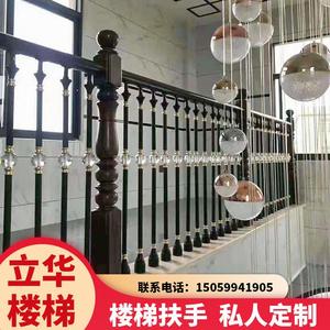 铝镁栏杆楼梯扶手水晶球飘窗别墅阁楼立柱护栏欧式新中式简约轻奢