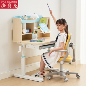 法贝龙儿童学习椅小学生矫正坐姿可调节升降座椅家用写字作业椅子