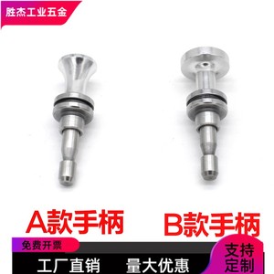 汽车检具标准配件翻转滑移机构6mm 8mmM5铝手柄抽拉销插拔销