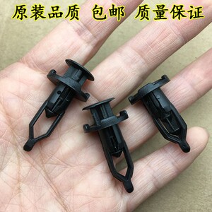 适配丰田普锐斯普拉多威驰花冠rav4荣放亚洲龙前后保险杠卡扣卡子