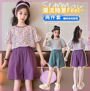 韩系女童夏季套装2024新款洋气女孩碎花短袖短裤子休闲二件套儿童