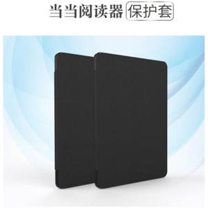 国文OBOOK86D 皮套 当当阅读器86D电纸书6英寸保护外壳 保护壳