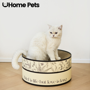 UHomePets呦吼猫抓板大号奶油风高颜值不掉屑磨爪瓦楞纸圆形猫窝