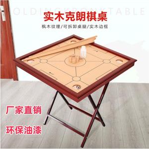 球盘克朗棋桌益智康乐球台球桌台家用折叠老人多功能娱乐老上海