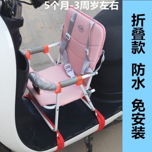 电动车婴儿童座椅前置小孩座椅女士电瓶车踏板车安全车座