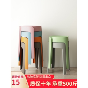 宜家官方正品北欧时尚圆凳塑料加厚成人凳子可叠放餐桌板凳家用椅